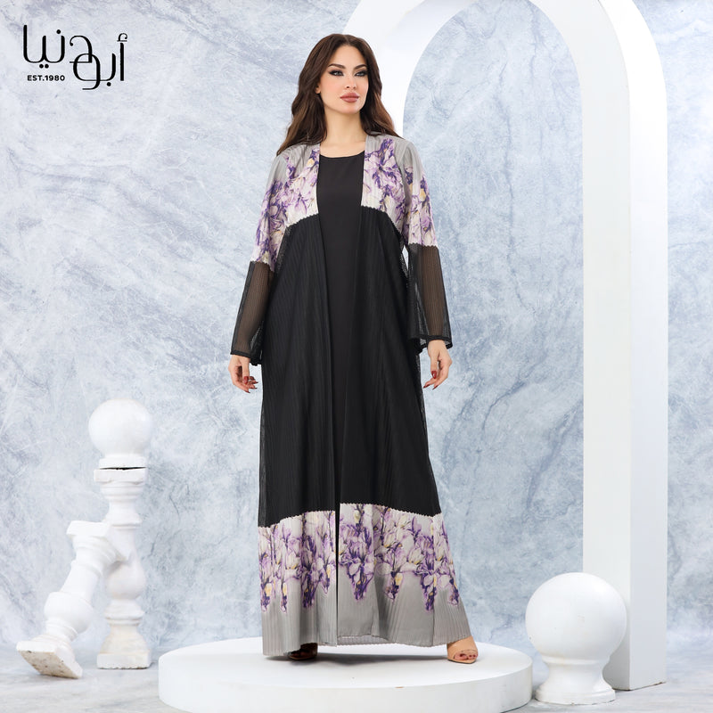 الوقار والأناقة