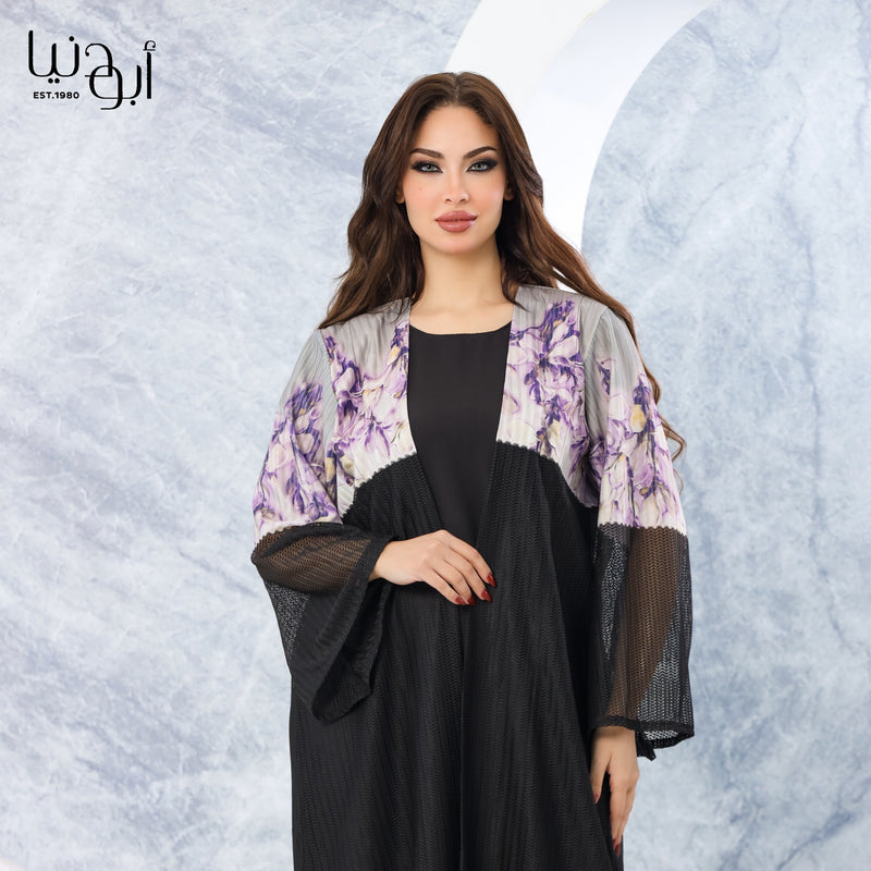 الوقار والأناقة