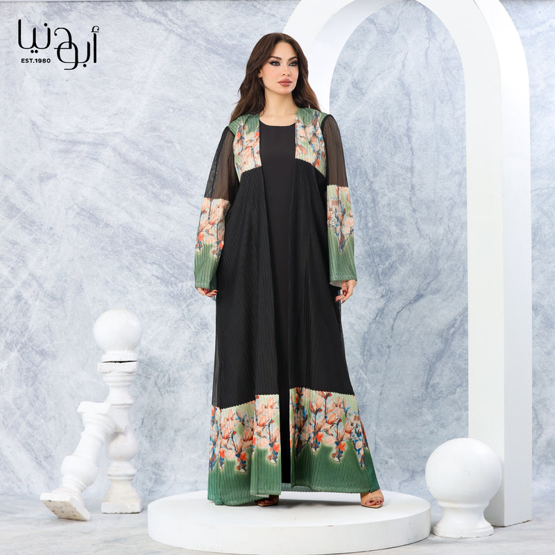 الوقار والأناقة