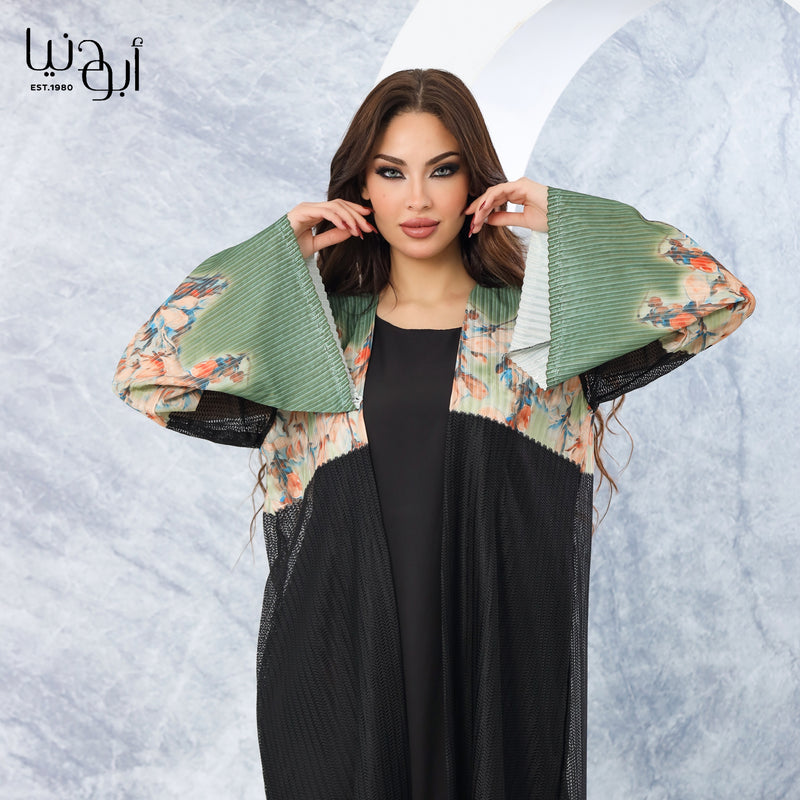 الوقار والأناقة