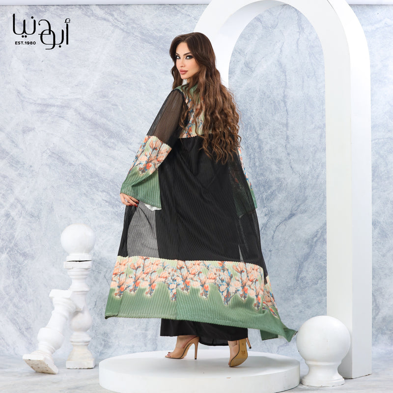 الوقار والأناقة