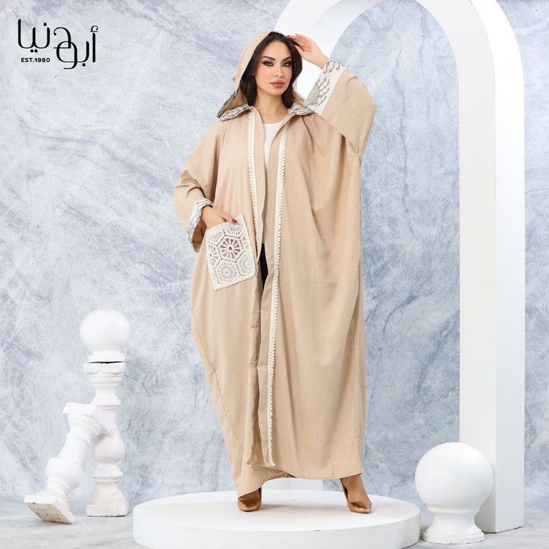 الحرية والتميز